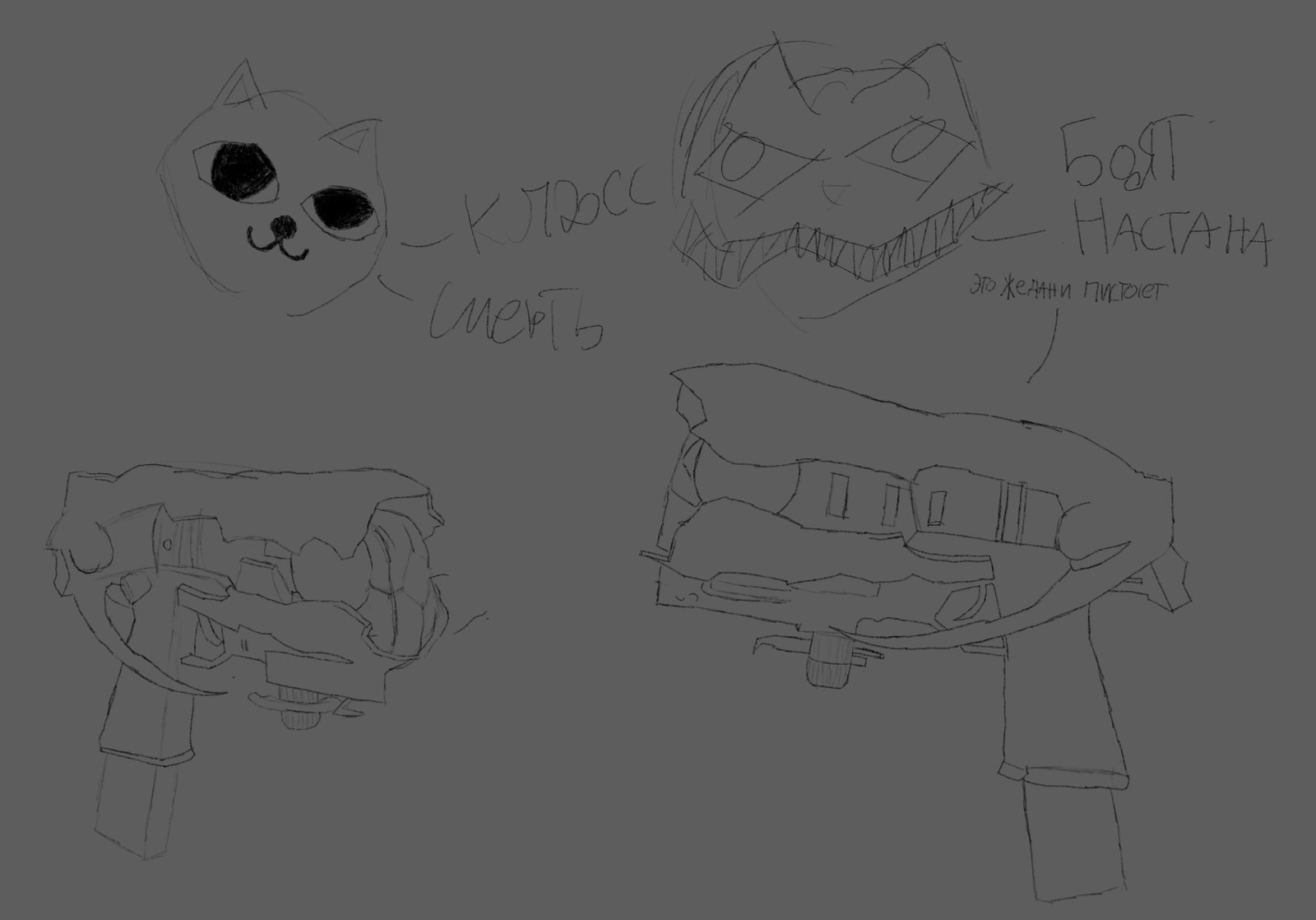 Jedani Pistol Concept